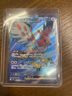 (Category: ) located in . Submitted by pyroztcg (Listing ID 1455770145, Image 1). Description: .