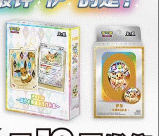(Category: ) located in . Submitted by authentic_tcg (Listing ID 1455805400, Image 1). Description: .