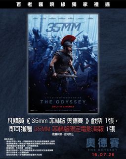 （分類：）位於 。 由 omovie 提交（商品編號 1455804120，圖片 1）。簡介： 。