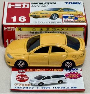 （分類：）位於 。 由 sau926 提交（商品編號 1455800799，圖片 1）。簡介： 。