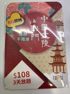 （分類：）位於 。 由 fat31618 提交（商品編號 1455784644，圖片 1）。簡介： 。