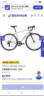 （分類：）位於 。 由 emilyemily123 提交（商品編號 1455760732，圖片 1）。簡介： 。