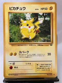 (Category: ) located in . Submitted by jackoftcg (Listing ID 1455776938, Image 1). Description: .