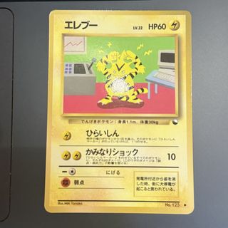 (Category: ) located in . Submitted by animachii (Listing ID 1455745541, Image 1). Description: .
