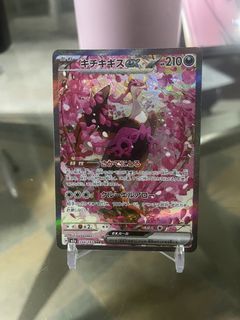 (Category: ) located in . Submitted by pewpew.tcg (Listing ID 1455836193, Image 1). Description: .