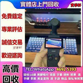 （分類：）位於 。 由 yy8643532586648 提交（商品編號 1455720157，圖片 1）。簡介： 。
