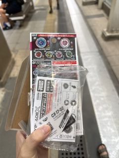 （分類：）位於 。 由 ageiden 提交（商品編號 1455771833，圖片 1）。簡介： 。