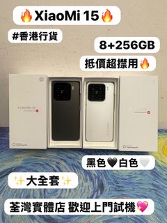 （分類：）位於 。 由 notebook_master 提交（商品編號 1455713135，圖片 1）。簡介： 。