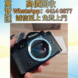 （分類：）位於 。 由 swiftfox_991bdb 提交（商品編號 1455755585，圖片 1）。簡介： 。