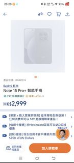 （分類：）位於 。 由 jacky189 提交（商品編號 1455858108，圖片 1）。簡介： 。