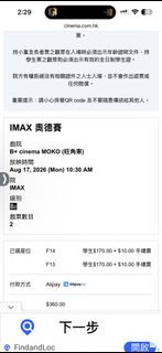 （分類：）位於 。 由 wkhbilly 提交（商品編號 1456008058，圖片 1）。簡介： 。
