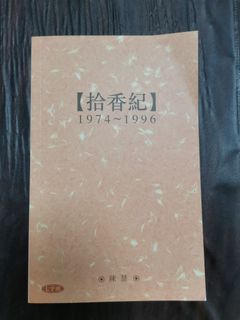 （分類：）位於 。 由 duncan_1126 提交（商品編號 1455956035，圖片 1）。簡介： 。