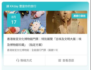 （分類：）位於 。 由 ymh2b30 提交（商品編號 1455890902，圖片 1）。簡介： 。