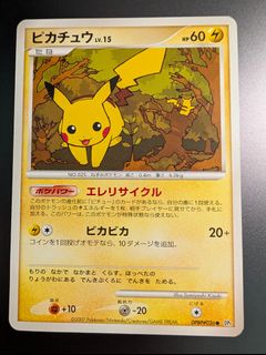 Pikachu ピカチュウ DPBP#026 - DP2 Rampardos the Attacker - 構築