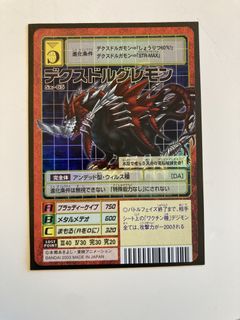 （分類：）位於 。 由 mrmisplay053930 提交（商品編號 1455882044，圖片 1）。簡介： 。