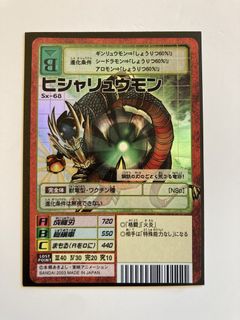 （分類：）位於 。 由 mrmisplay053930 提交（商品編號 1455882970，圖片 1）。簡介： 。