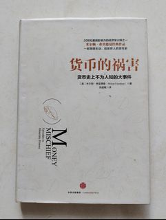 (Category: ) located in . Submitted by experiment_bookshop (Listing ID 1455956645, Image 1). Description: .