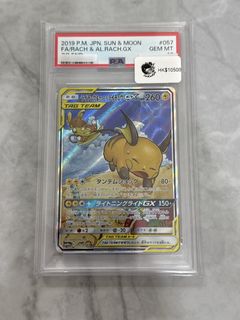 （分類：）位於 。 由 cardcardsite 提交（商品編號 1456016751，圖片 1）。簡介： 。