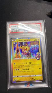 （分類：）位於 。 由 wical 提交（商品編號 1456019771，圖片 1）。簡介： 。