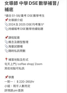 （分類：）位於 。 由 ltutor 提交（商品編號 1455922663，圖片 1）。簡介： 。