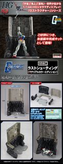 （分類：）位於 。 由 rabbit.toystore 提交（商品編號 1455860310，圖片 1）。簡介： 。