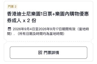 （分類：）位於 。 由 lerrrrr 提交（商品編號 1455877296，圖片 1）。簡介： 。