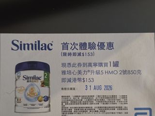（分類：）位於 。 由 howell0027 提交（商品編號 1456016927，圖片 1）。簡介： 。
