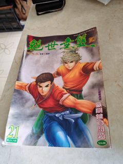 （分類：）位於 。 由 pkon99 提交（商品編號 1455881129，圖片 1）。簡介： 。