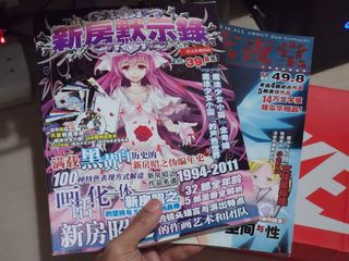 （分類：）位於 。 由 timemuse 提交（商品編號 1456003042，圖片 1）。簡介： 。