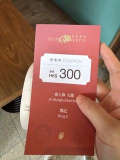 （分類：）位於 。 由 mangoooooooooo 提交（商品編號 1455904894，圖片 1）。簡介： 。