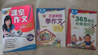 （分類：）位於 。 由 rachel50145590 提交（商品編號 1455917829，圖片 1）。簡介： 。