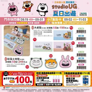（分類：）位於 。 由 fatpobb 提交（商品編號 1455150198，圖片 1）。簡介： 。