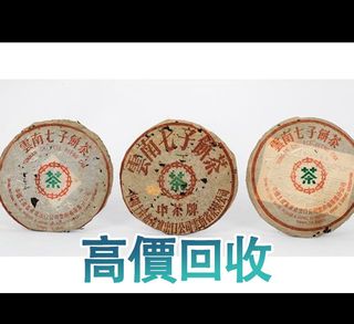 （分類：）位於 。 由 phambaomai61226 提交（商品編號 1455878867，圖片 1）。簡介： 。
