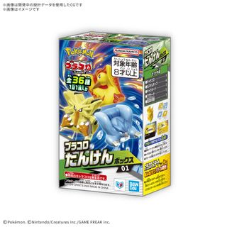 （分類：）位於 。 由 nd.retro 提交（商品編號 1455960325，圖片 1）。簡介： 。