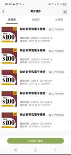 （分類：）位於 。 由 edenlck 提交（商品編號 1455927387，圖片 1）。簡介： 。