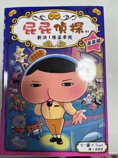 （分類：）位於 。 由 Woodywang 提交（商品編號 1455950624，圖片 1）。簡介： 。