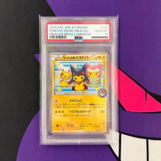 （分類：）位於 。 由 lin_tcg 提交（商品編號 1455904531，圖片 1）。簡介： 。