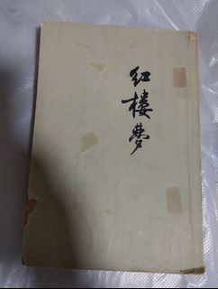 （分類：）位於 。 由 snakeung 提交（商品編號 1455954371，圖片 1）。簡介： 。