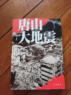 （分類：）位於 。 由 kickonekick 提交（商品編號 1455879108，圖片 1）。簡介： 。