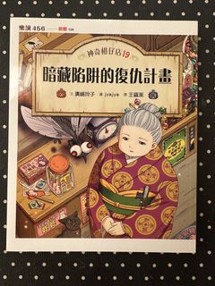 （分類：）位於 。 由 busybusymami 提交（商品編號 1455961634，圖片 1）。簡介： 。