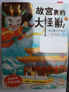（分類：）位於 。 由 margarettso 提交（商品編號 1455930940，圖片 1）。簡介： 。