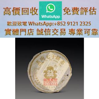 （分類：）位於 。 由 ws_91212325 提交（商品編號 1455925454，圖片 1）。簡介： 。