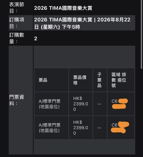 （分類：）位於 。 由 ytclen 提交（商品編號 1455895011，圖片 1）。簡介： 。