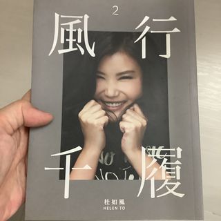 （分類：）位於 。 由 tammysuen3120 提交（商品編號 1455979298，圖片 1）。簡介： 。
