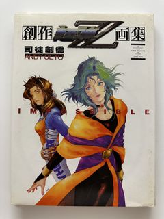 （分類：）位於 。 由 roexeor 提交（商品編號 1456026224，圖片 1）。簡介： 。