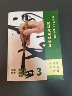 （分類：）位於 。 由 oscarttf 提交（商品編號 1455980413，圖片 1）。簡介： 。