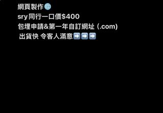（分類：）位於 。 由 kk_benson178 提交（商品編號 1455911813，圖片 1）。簡介： 。