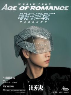 （分類：）位於 。 由 cosmicgem.a6de13 提交（商品編號 1455904013，圖片 1）。簡介： 。