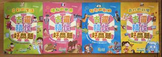 （分類：）位於 。 由 cooki911 提交（商品編號 1455884099，圖片 1）。簡介： 。