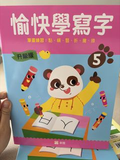 （分類：）位於 。 由 dalkissss 提交（商品編號 1455883125，圖片 1）。簡介： 。